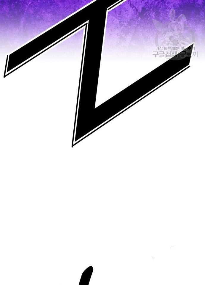 Chapter 56 - halaman 28