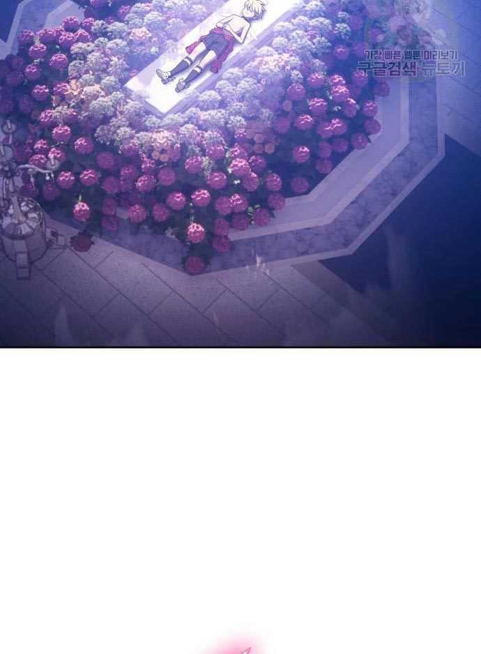 Chapter 56 - halaman 271