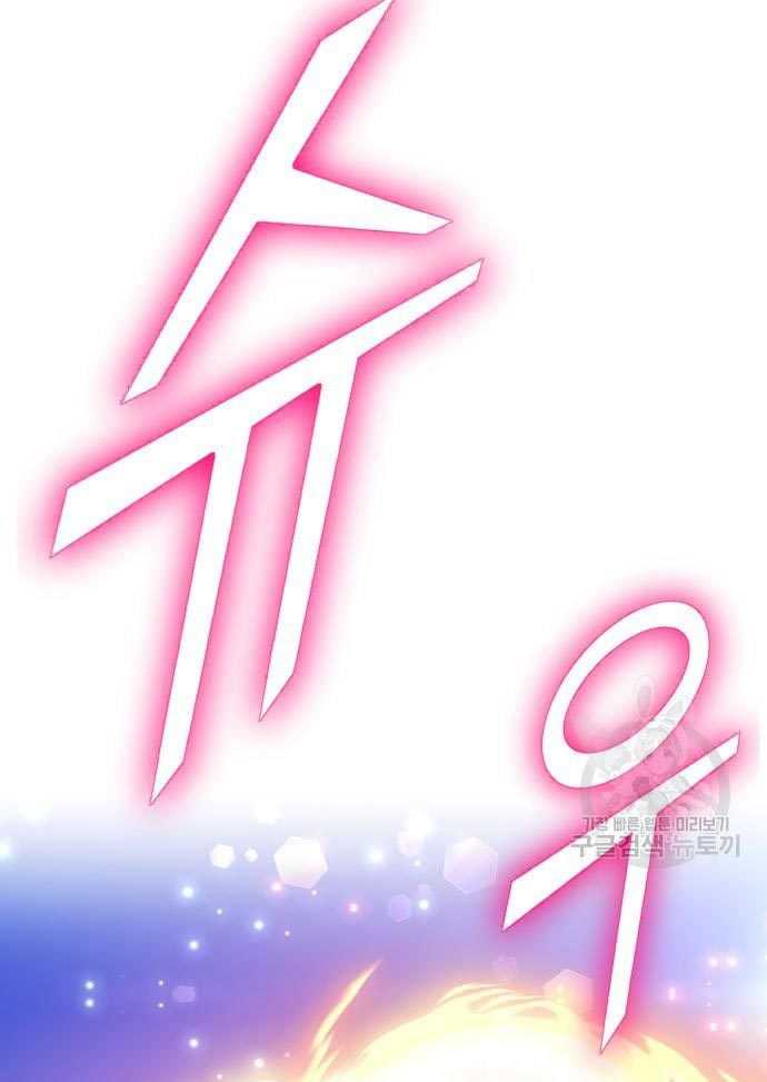 Chapter 56 - halaman 272