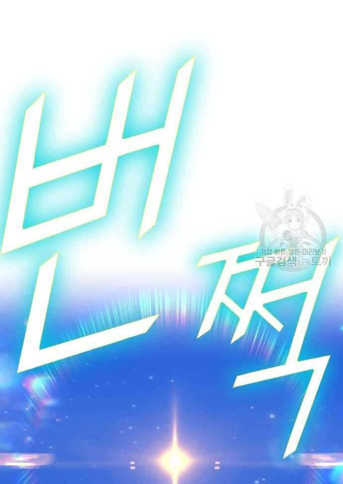 Chapter 56 - halaman 278