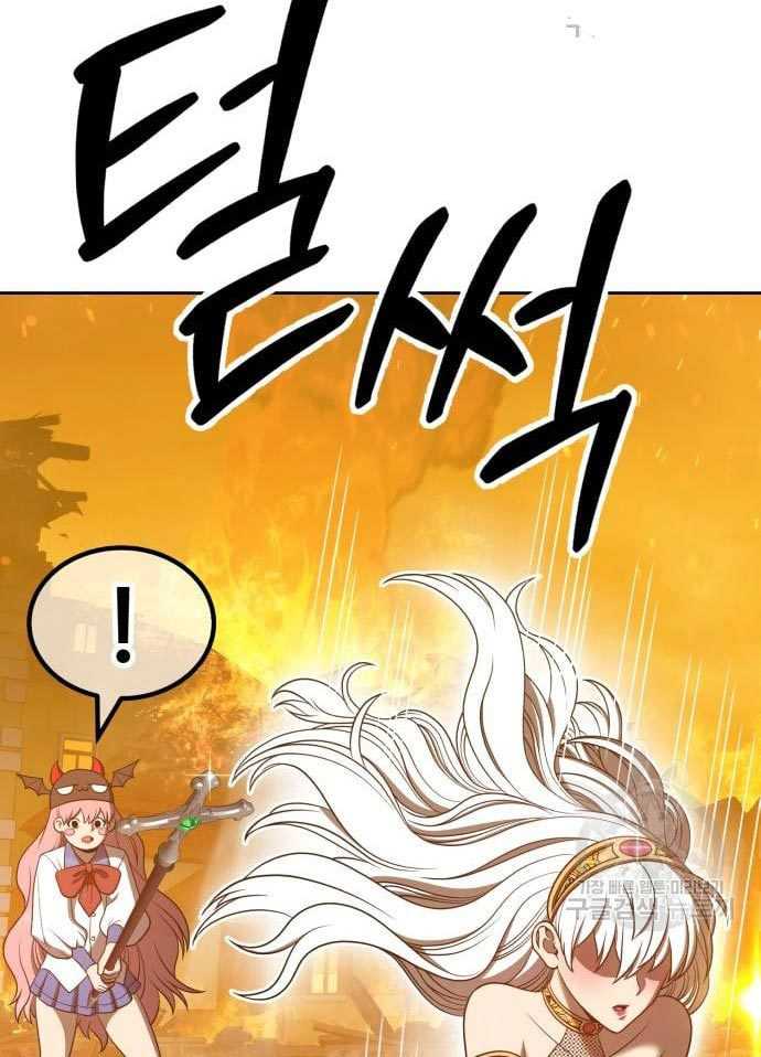 Chapter 56 - halaman 29