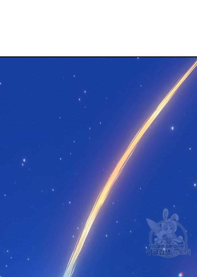 Chapter 56 - halaman 292