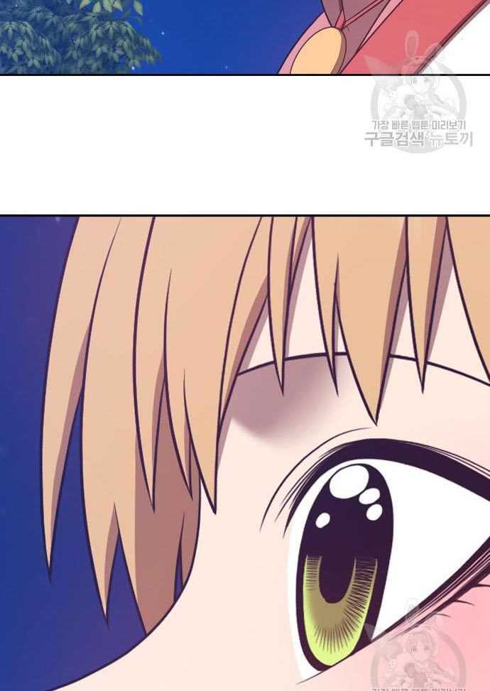 Chapter 56 - halaman 296