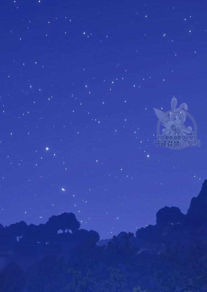 Chapter 56 - halaman 299