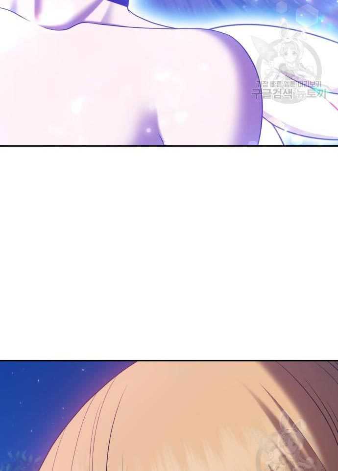 Chapter 56 - halaman 311