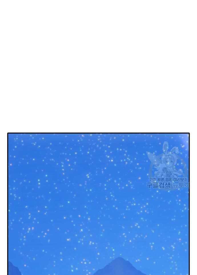 Chapter 56 - halaman 318