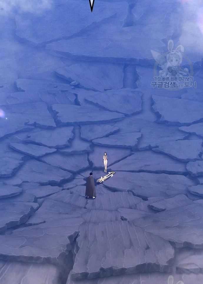 Chapter 56 - halaman 330