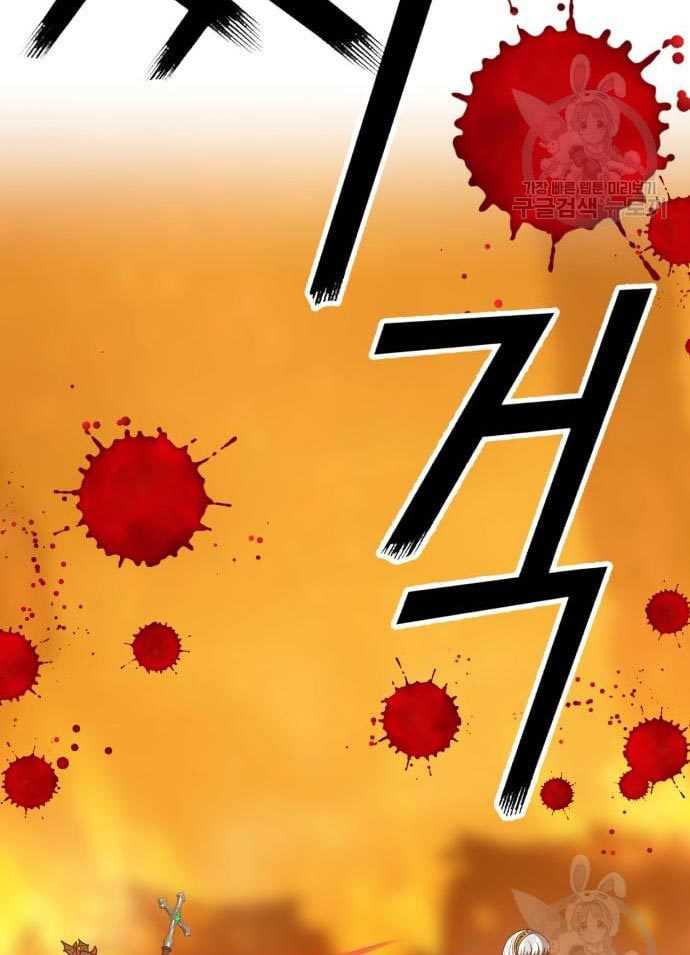 Chapter 56 - halaman 35