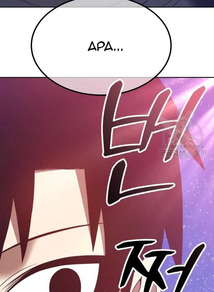 Chapter 56 - halaman 350
