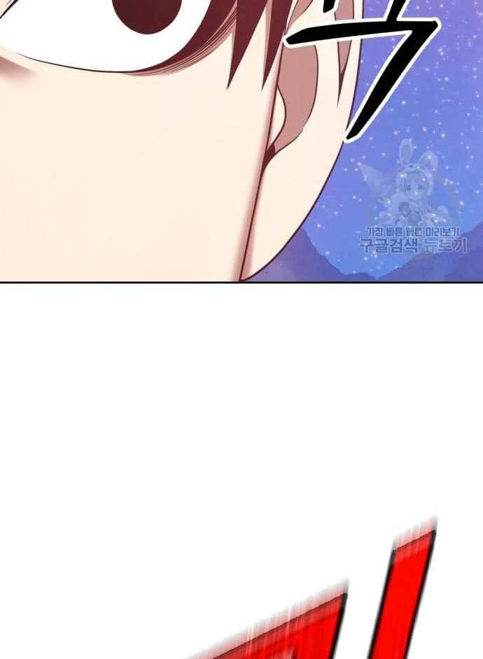 Chapter 56 - halaman 351
