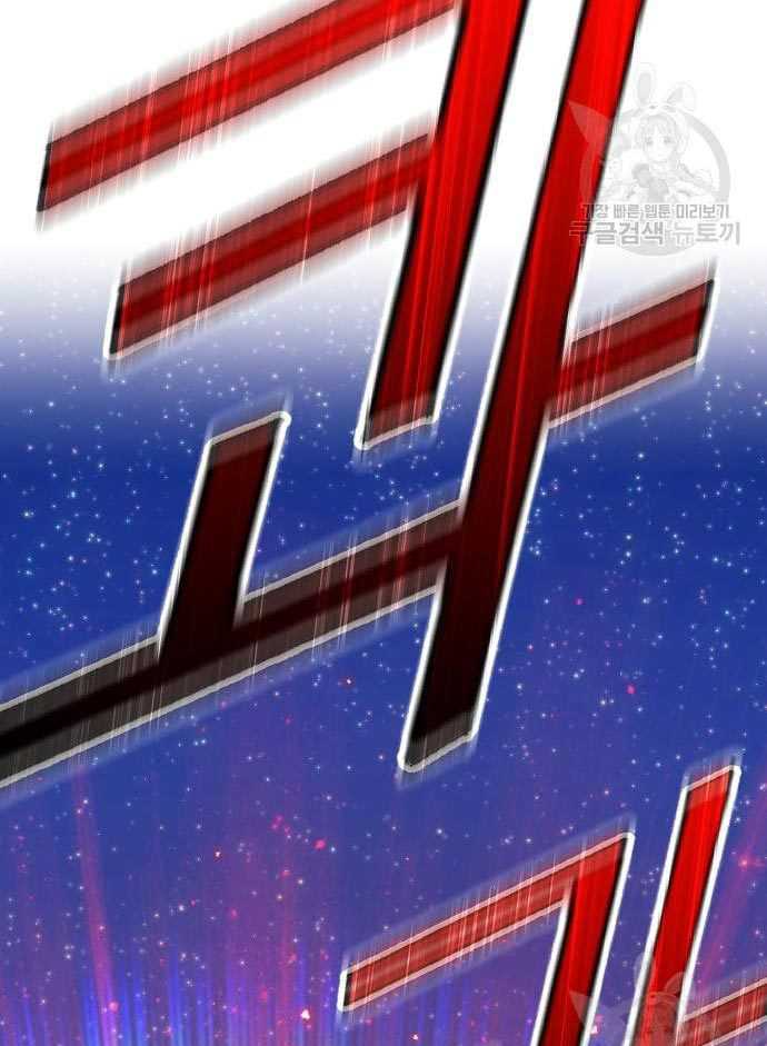 Chapter 56 - halaman 352
