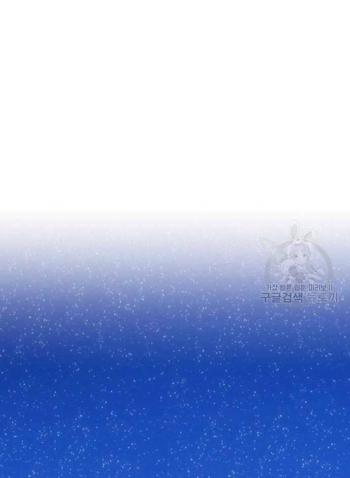 Chapter 56 - halaman 355