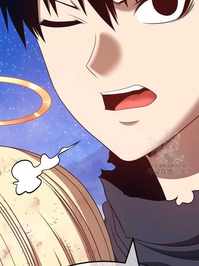 Chapter 56 - halaman 370