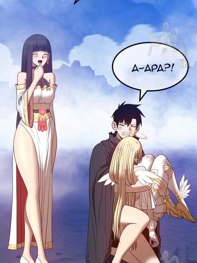Chapter 56 - halaman 373
