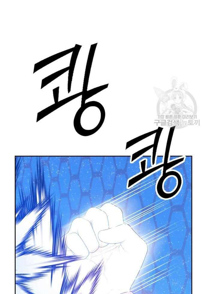 Chapter 56 - halaman 424