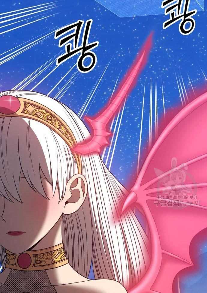 Chapter 56 - halaman 427