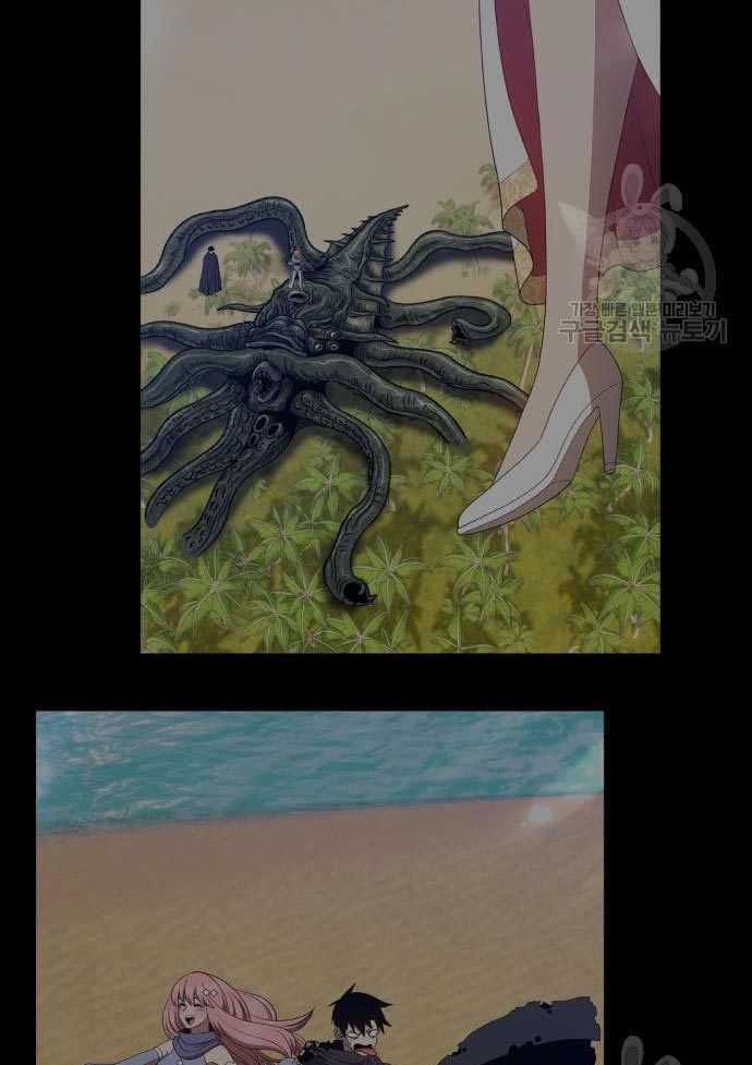 Chapter 56 - halaman 441