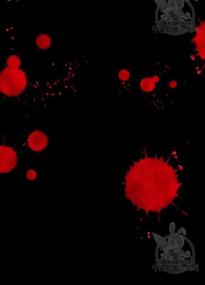 Chapter 56 - halaman 46
