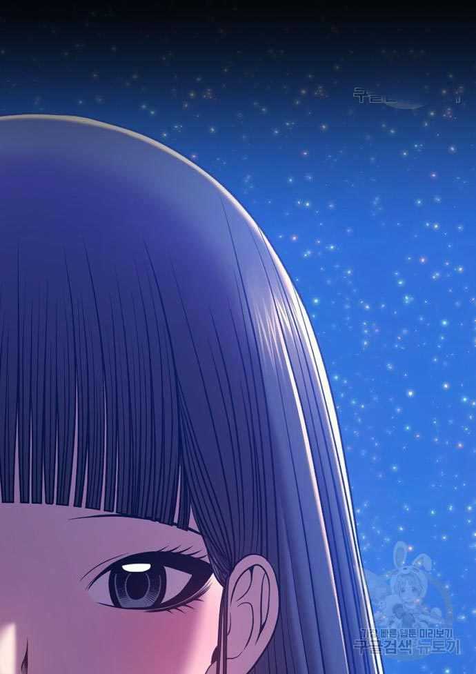 Chapter 56 - halaman 451