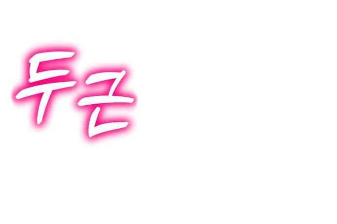 Chapter 56 - halaman 454