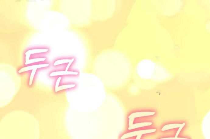 Chapter 56 - halaman 460
