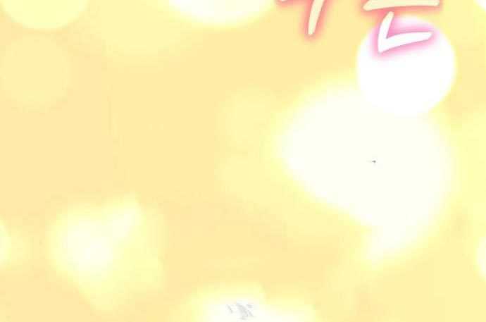 Chapter 56 - halaman 461