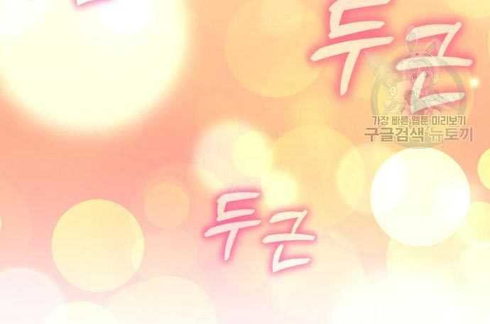 Chapter 56 - halaman 463