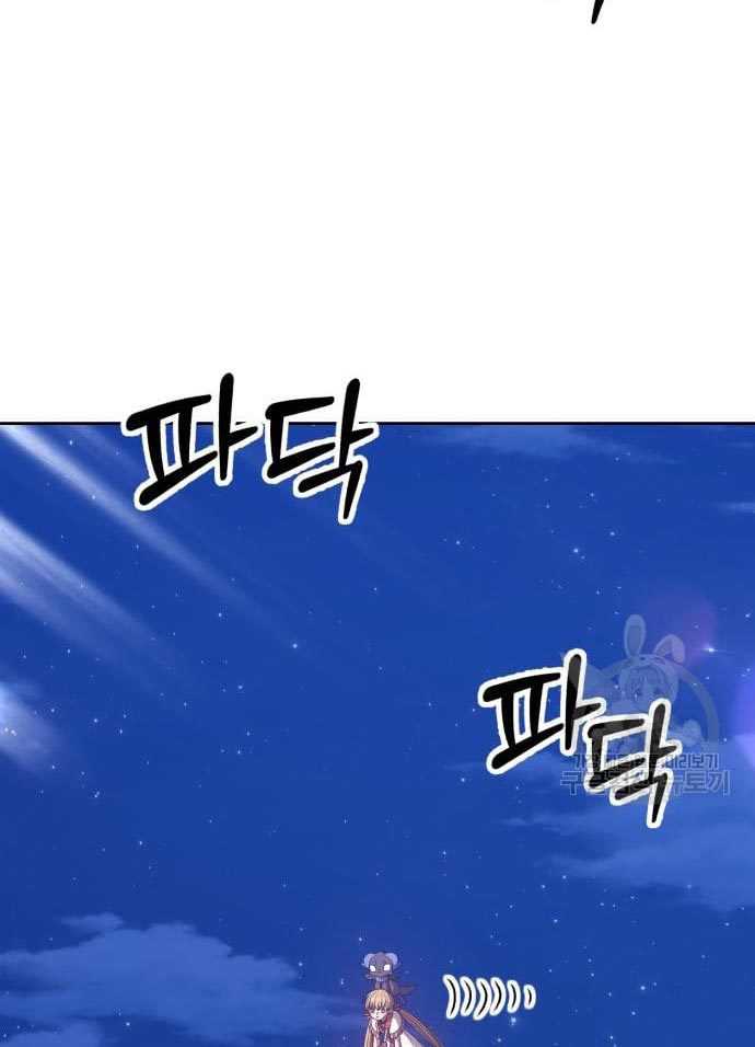 Chapter 56 - halaman 52