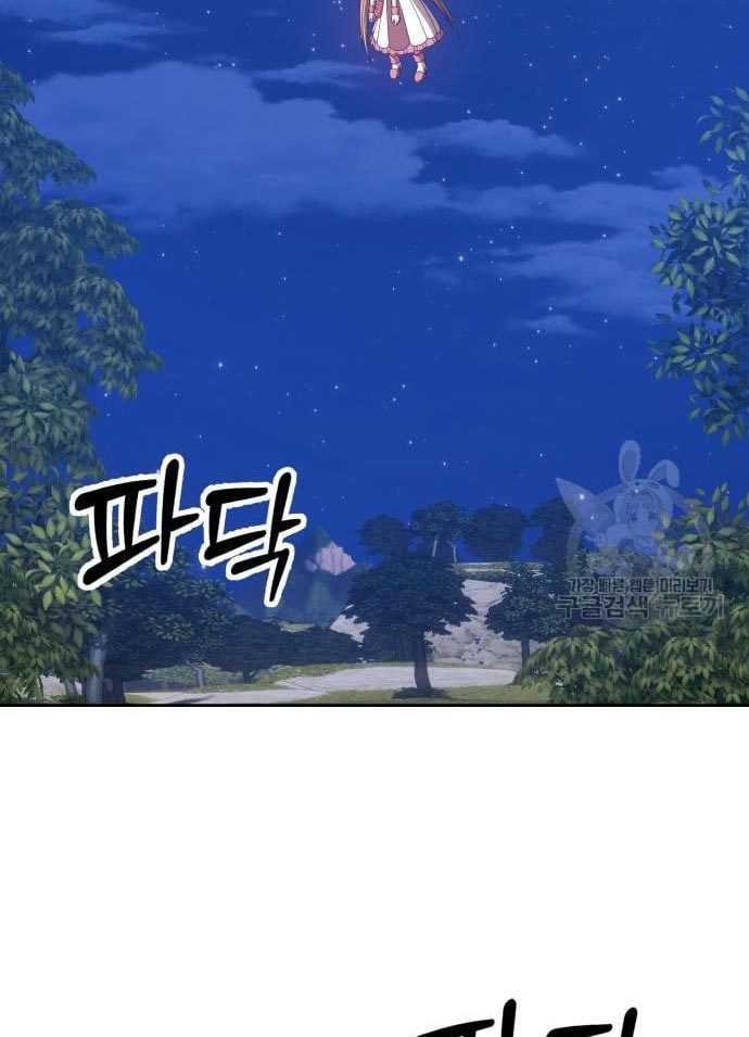 Chapter 56 - halaman 53