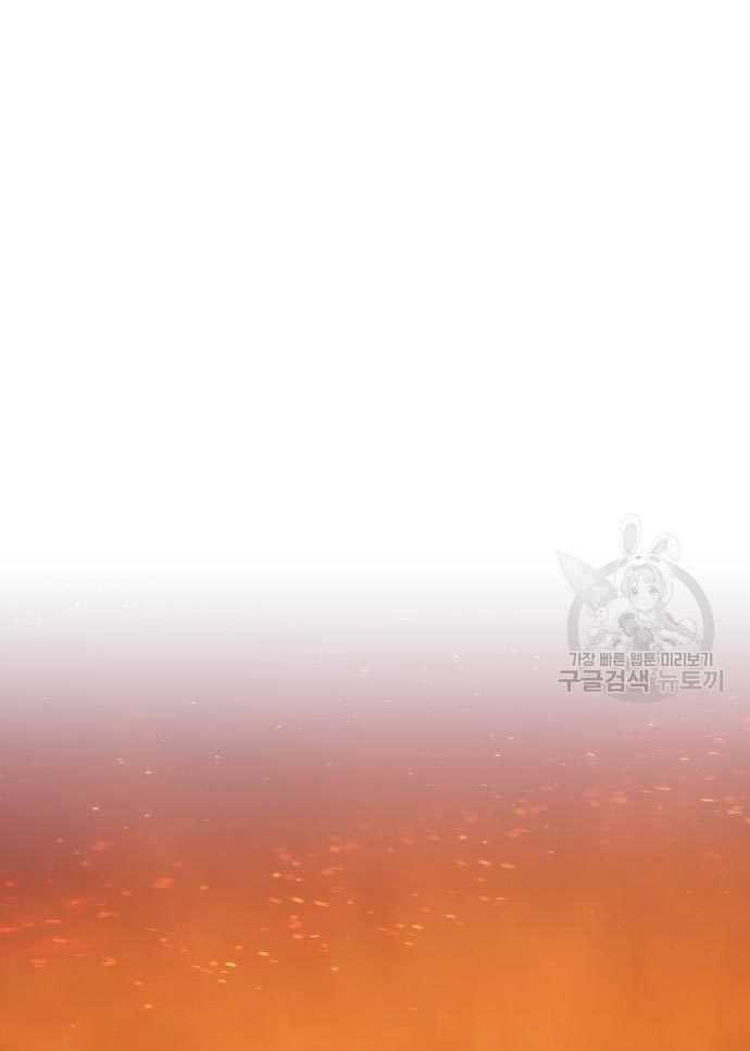 Chapter 56 - halaman 88