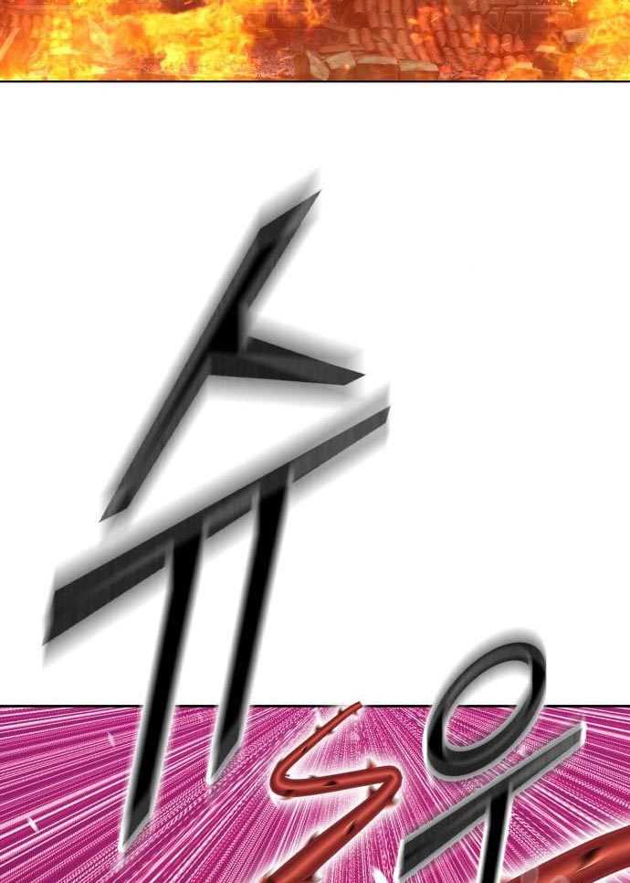 Chapter 56 - halaman 90