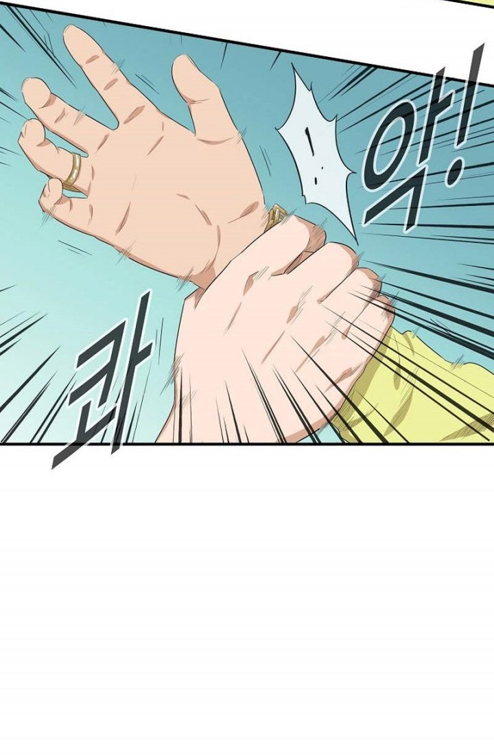 Chapter 79 - halaman 24