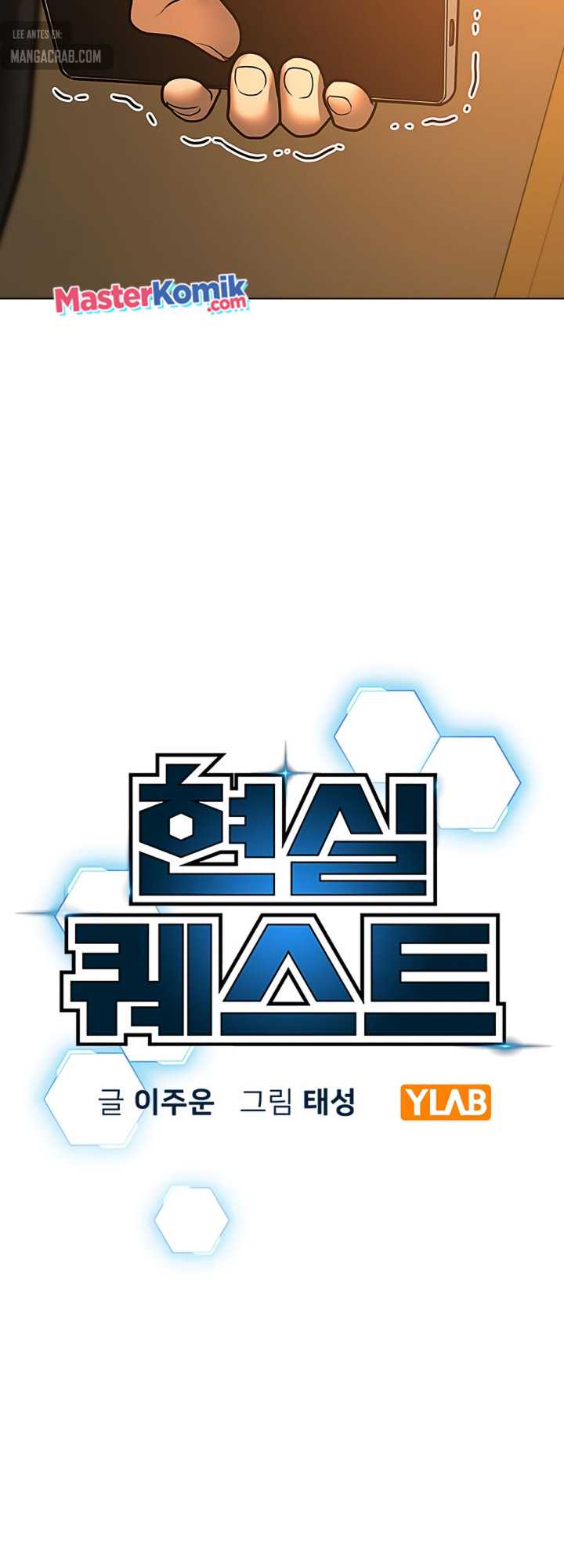 Chapter 76 - halaman 24