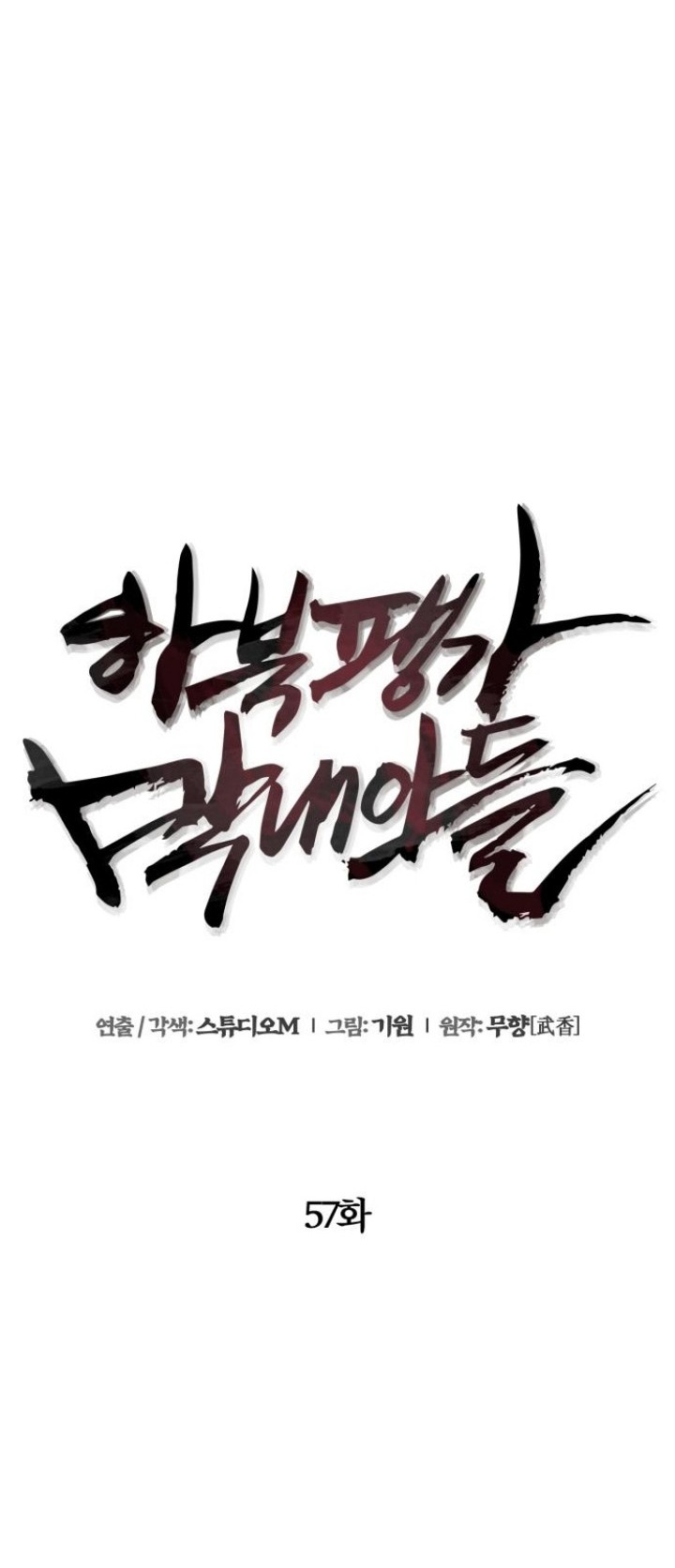Chapter 57 - halaman 38