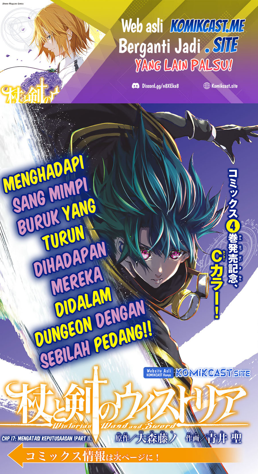 Chapter 17 - halaman 3