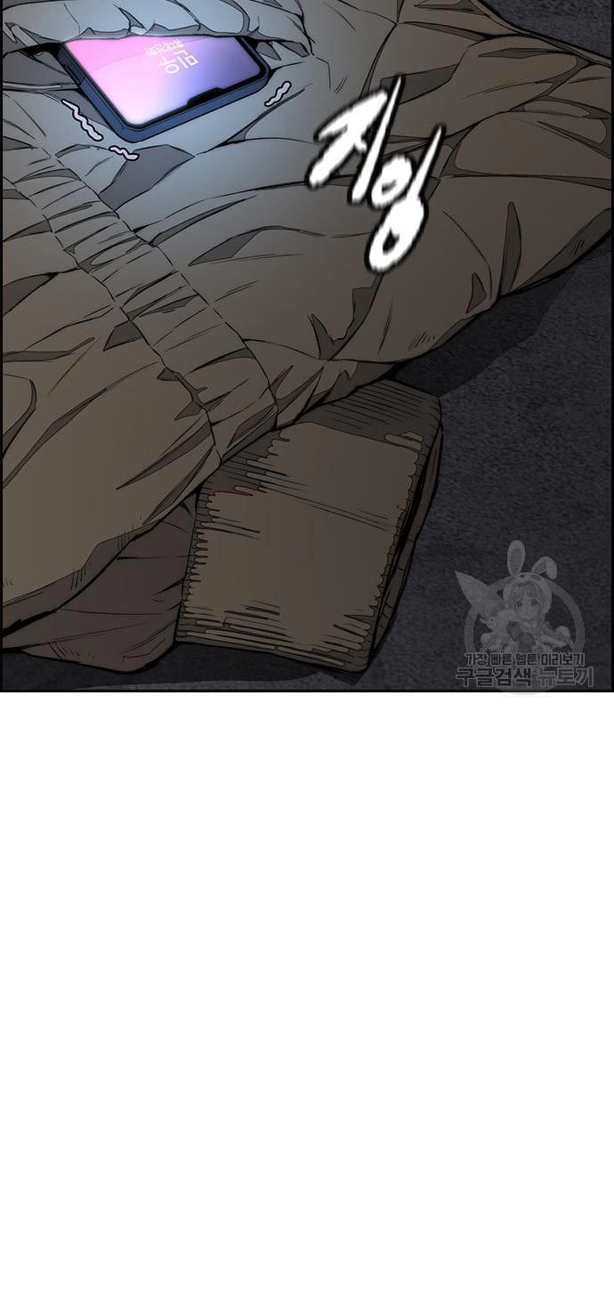 Chapter 436 - halaman 123