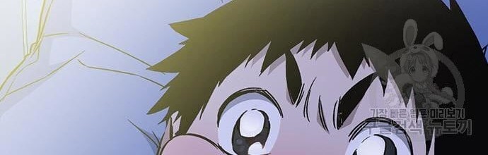 Chapter 199 - halaman 21