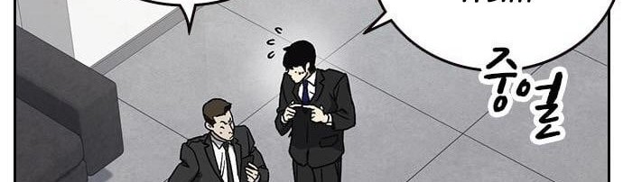 Chapter 199 - halaman 27