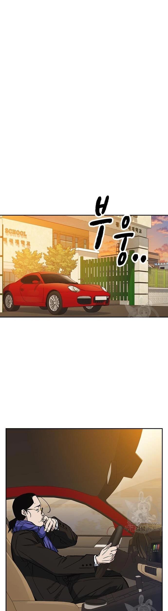 Chapter 199 - halaman 98