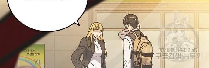 Chapter 199 - halaman 101