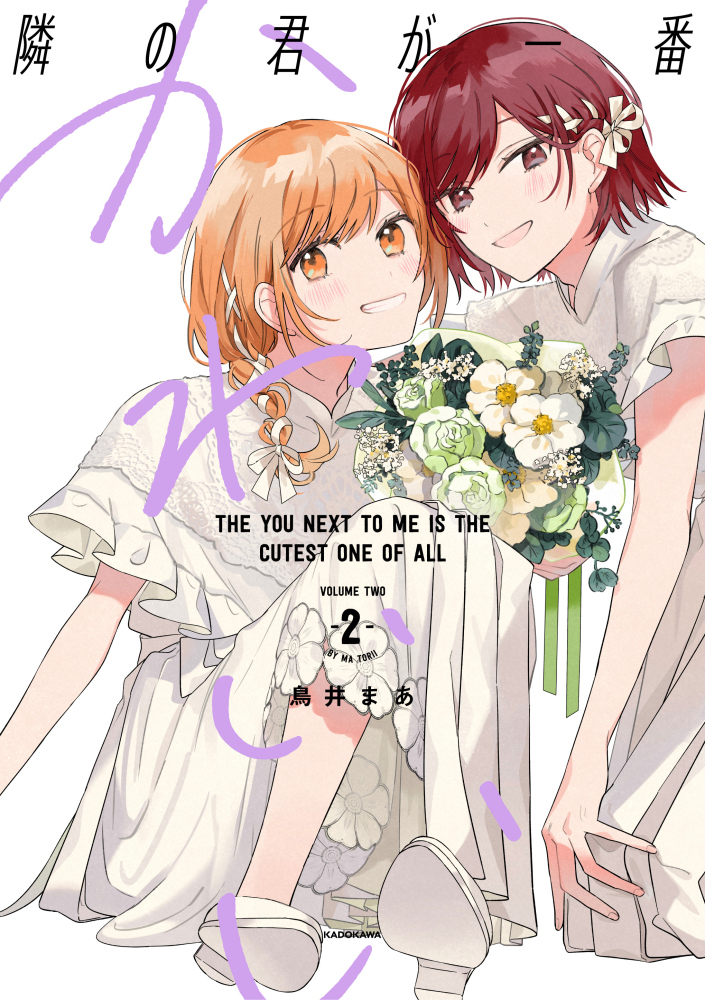 Chapter 46.5 - halaman 3