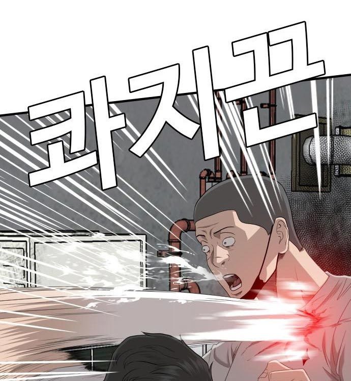 Chapter 140 - halaman 108