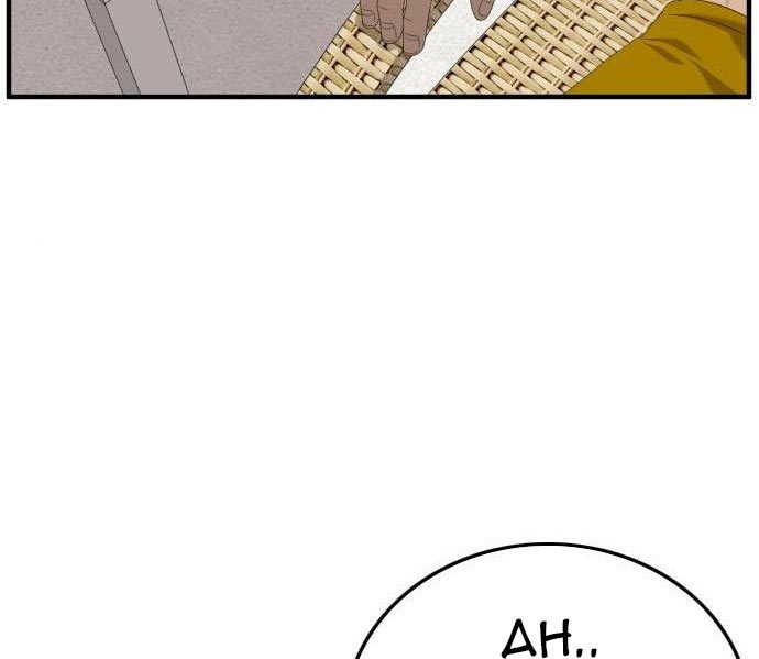 Chapter 140 - halaman 169