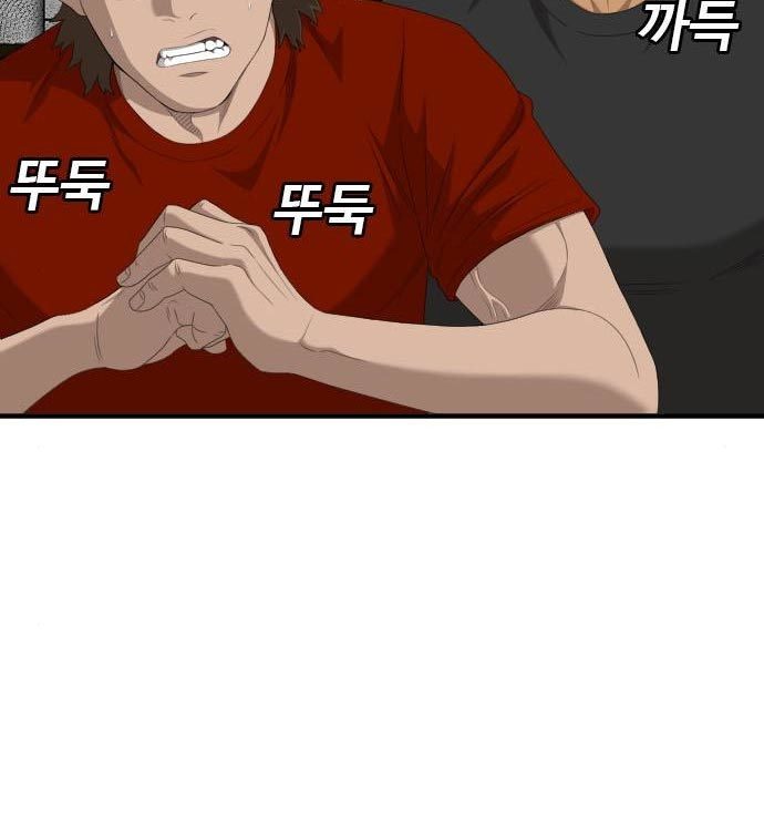 Chapter 140 - halaman 25