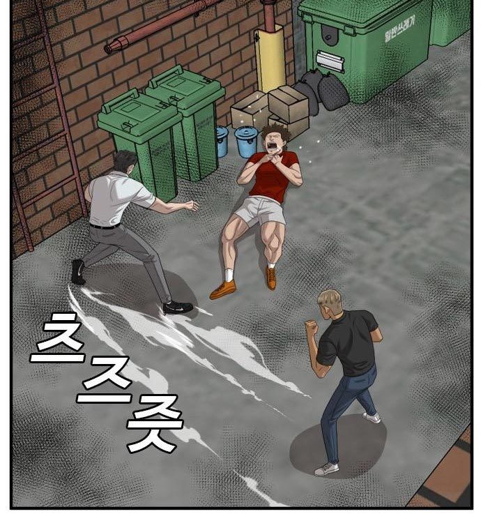 Chapter 140 - halaman 38