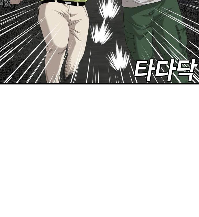 Chapter 140 - halaman 68