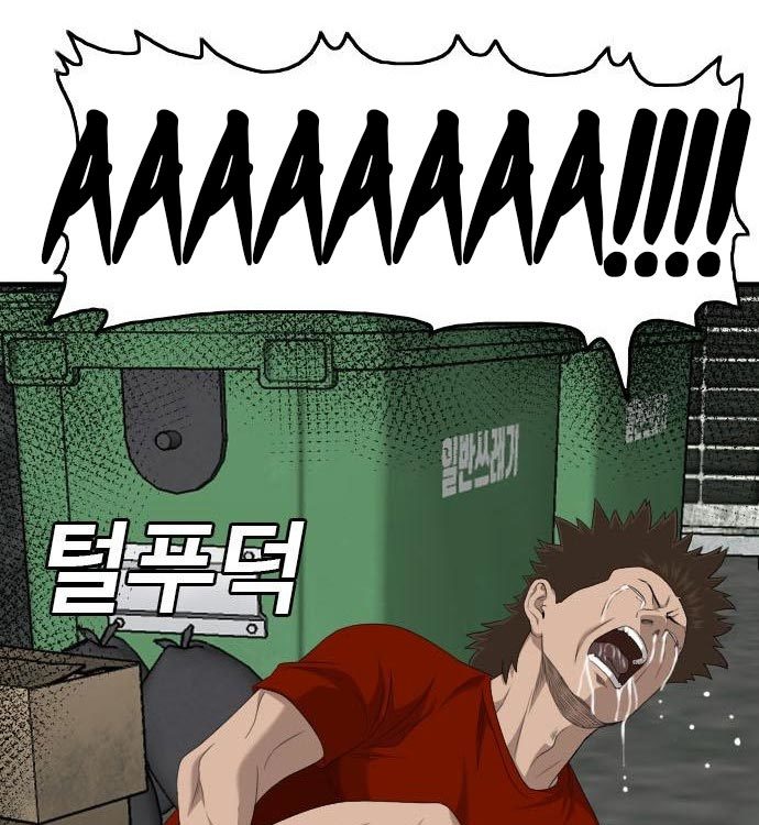Chapter 140 - halaman 69