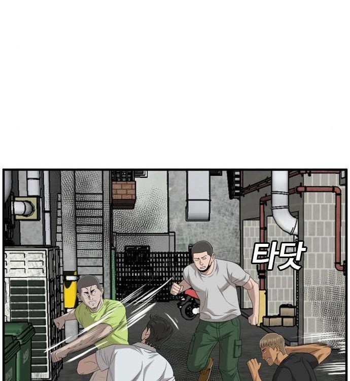 Chapter 140 - halaman 82