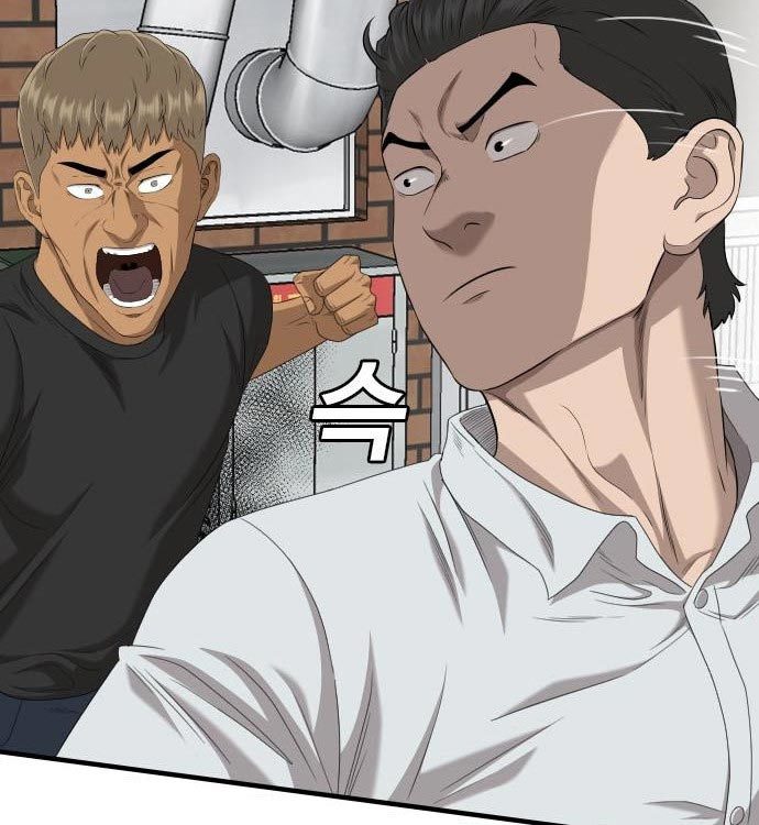 Chapter 140 - halaman 86