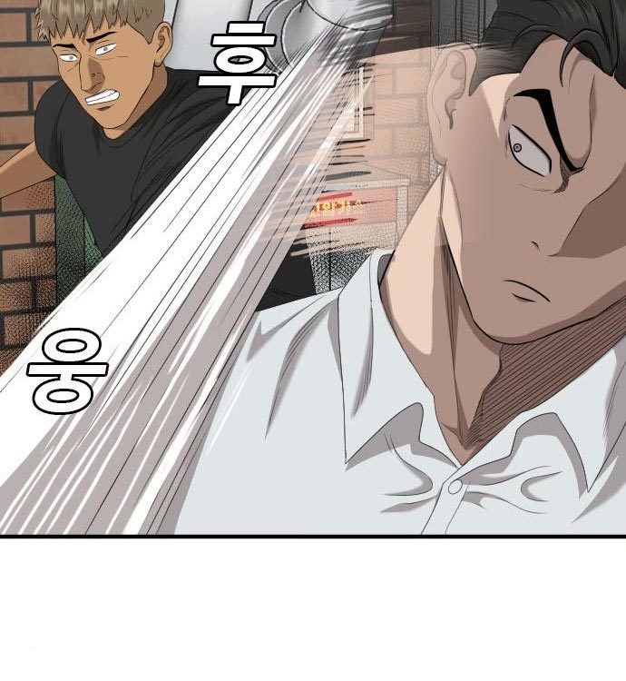 Chapter 140 - halaman 88